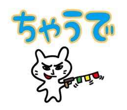 little cat Sticker2 by keimaru sticker #4327442