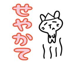 little cat Sticker2 by keimaru sticker #4327443
