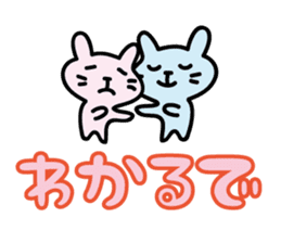 little cat Sticker2 by keimaru sticker #4327444