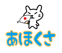 little cat Sticker2 by keimaru sticker #4327445