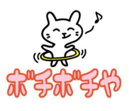 little cat Sticker2 by keimaru sticker #4327448