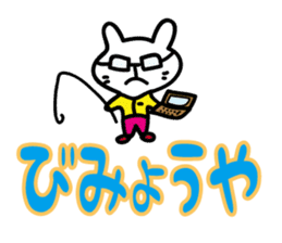 little cat Sticker2 by keimaru sticker #4327449