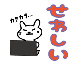 little cat Sticker2 by keimaru sticker #4327452