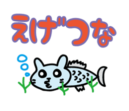 little cat Sticker2 by keimaru sticker #4327455