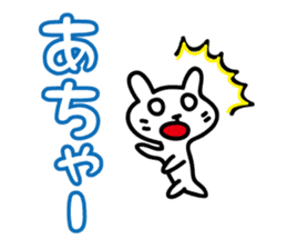 little cat Sticker2 by keimaru sticker #4327462