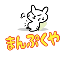 little cat Sticker2 by keimaru sticker #4327464