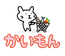 little cat Sticker2 by keimaru sticker #4327468
