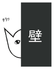 Second edition Roboji kun sticker #4327523