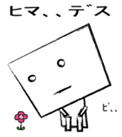 Second edition Roboji kun sticker #4327541