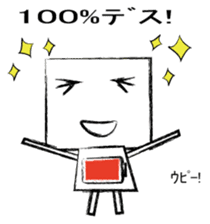 Second edition Roboji kun sticker #4327543