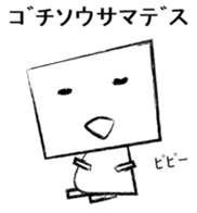 Second edition Roboji kun sticker #4327551