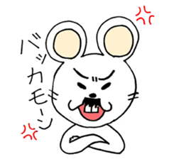 Playful White Rat sticker #4327594