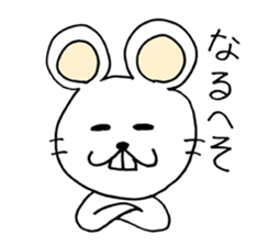 Playful White Rat sticker #4327595