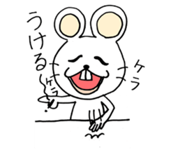 Playful White Rat sticker #4327599
