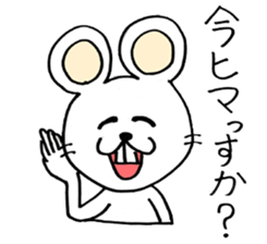 Playful White Rat sticker #4327606