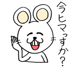 Playful White Rat sticker #4327606