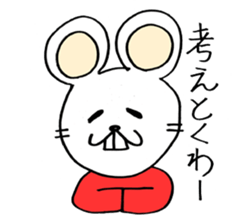 Playful White Rat sticker #4327608