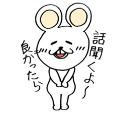 Playful White Rat sticker #4327617