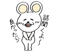 Playful White Rat sticker #4327617
