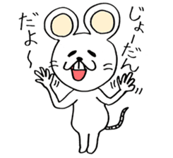 Playful White Rat sticker #4327630