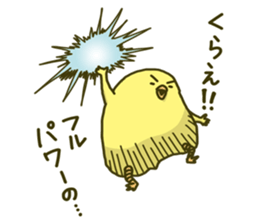 I don't make them call chicken. sticker #4327754