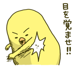 I don't make them call chicken. sticker #4327760