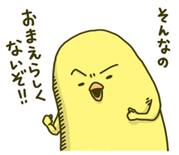 I don't make them call chicken. sticker #4327761