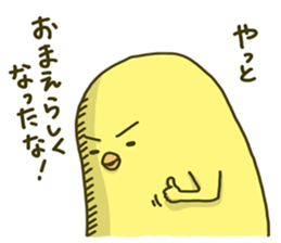 I don't make them call chicken. sticker #4327762