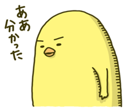 I don't make them call chicken. sticker #4327763