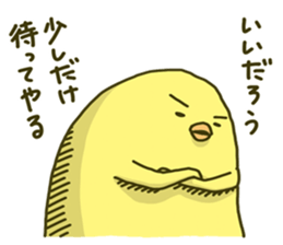 I don't make them call chicken. sticker #4327764