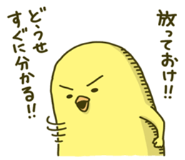 I don't make them call chicken. sticker #4327765