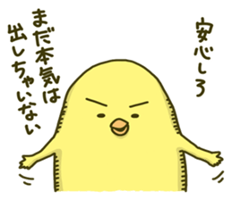 I don't make them call chicken. sticker #4327766