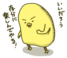 I don't make them call chicken. sticker #4327769