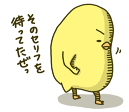 I don't make them call chicken. sticker #4327770