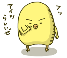 I don't make them call chicken. sticker #4327771