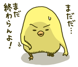 I don't make them call chicken. sticker #4327775