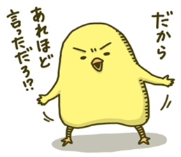 I don't make them call chicken. sticker #4327777