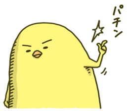 I don't make them call chicken. sticker #4327779