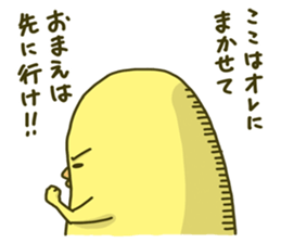 I don't make them call chicken. sticker #4327782