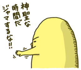 I don't make them call chicken. sticker #4327783