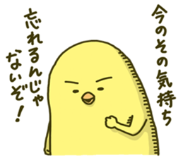 I don't make them call chicken. sticker #4327786