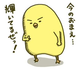 I don't make them call chicken. sticker #4327787