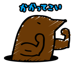 something i is mole sticker #4327881