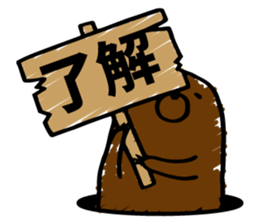 something i is mole sticker #4327910