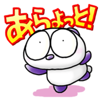 Onayami Panda & Necoco Cat Part2 sticker #4327996