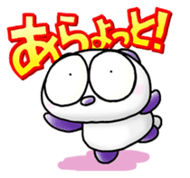 Onayami Panda & Necoco Cat Part2 sticker #4327996