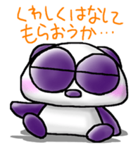 Onayami Panda & Necoco Cat Part2 sticker #4327999