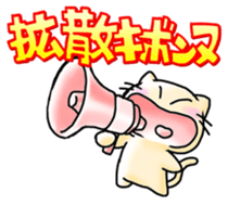 Onayami Panda & Necoco Cat Part2 sticker #4328004