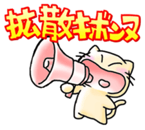 Onayami Panda & Necoco Cat Part2 sticker #4328004