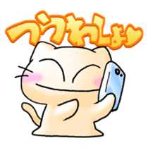 Onayami Panda & Necoco Cat Part2 sticker #4328005